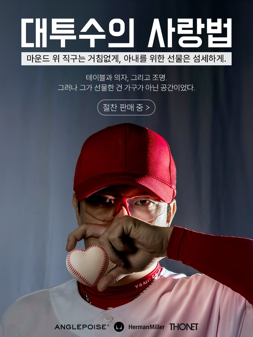 양현종 pick