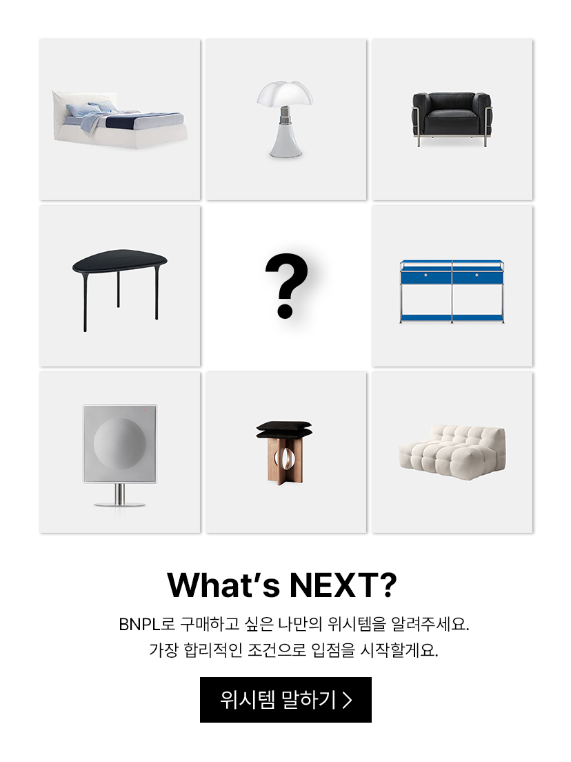 위시템 설문조사