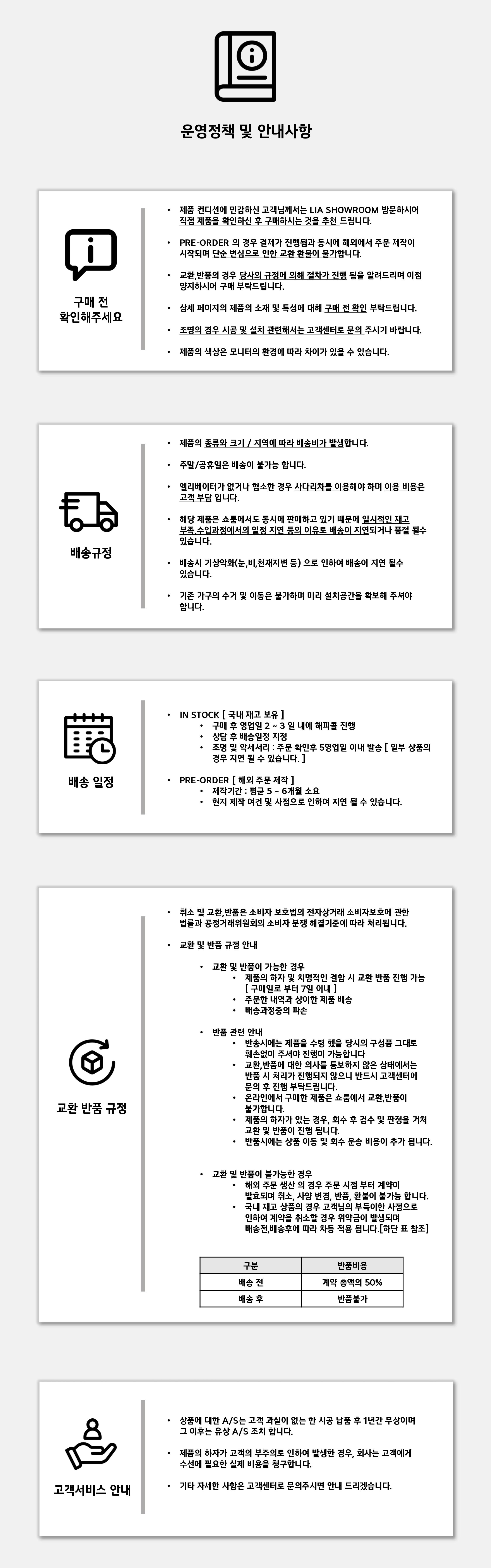 상품 상세 배너